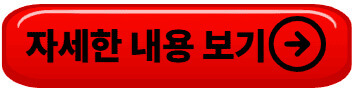 청년근속인센티브 신청방법