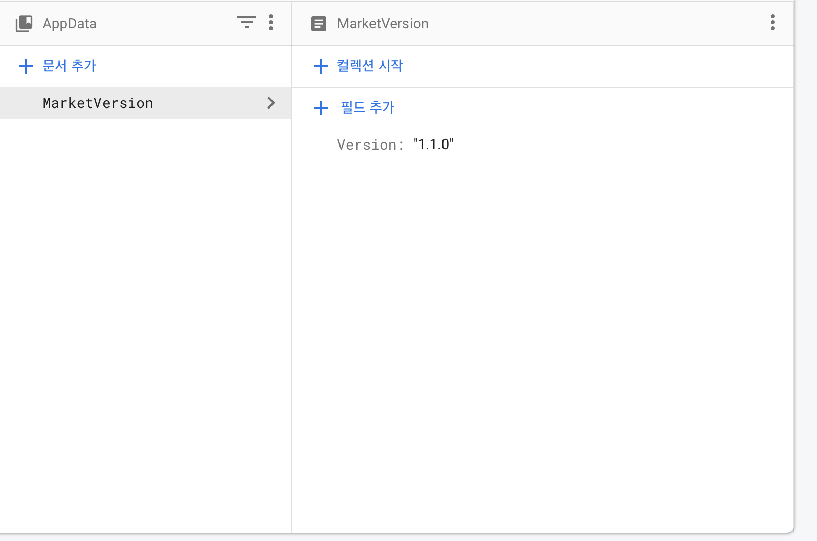 This is adding version info image