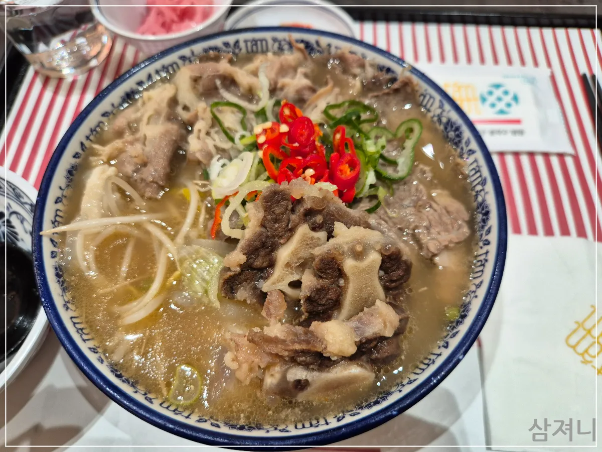 커넥트플레이스-땀땀-보양쌀국수