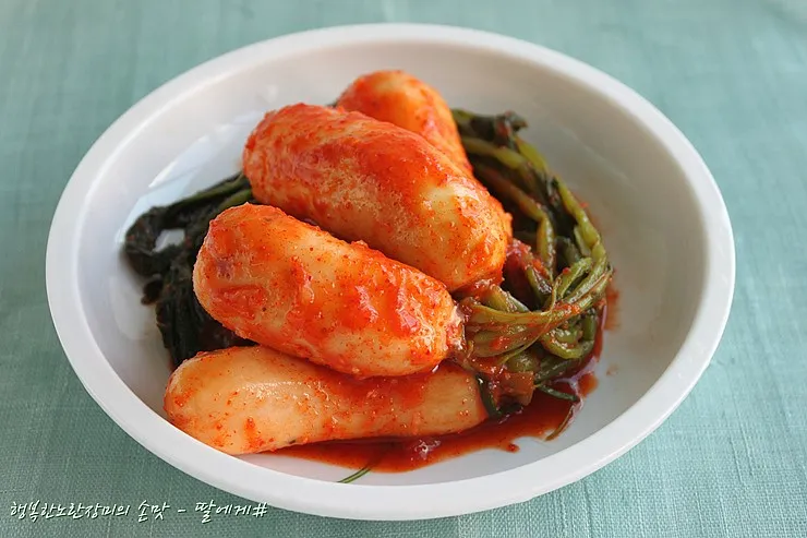알타리김치 맛있게 담는법에 대한 김치비법_5