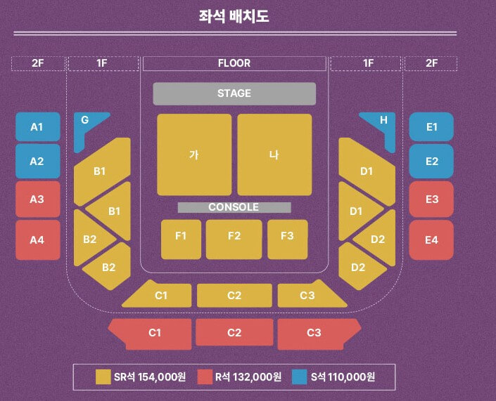 팬텀싱어4 콘서트 일정 예매 방법