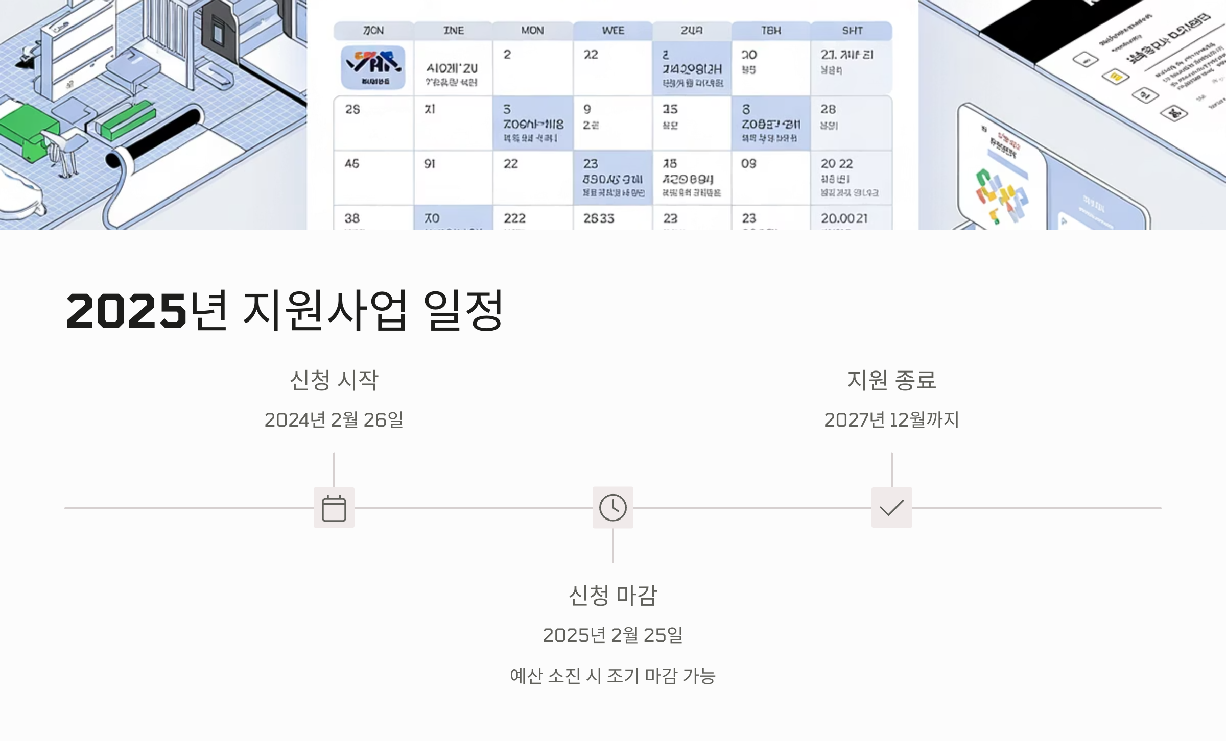 청년월세04