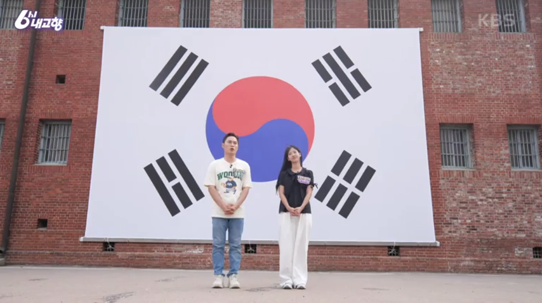 6시 내 고향 누리집 홈페이지 보러 가기 리포터 출연진 아나운서 5