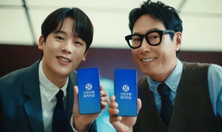 신한은행 고객센터 전화번호