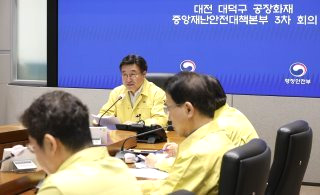 완도 냉동창고 화재 원인 사망자 소방관(영상)