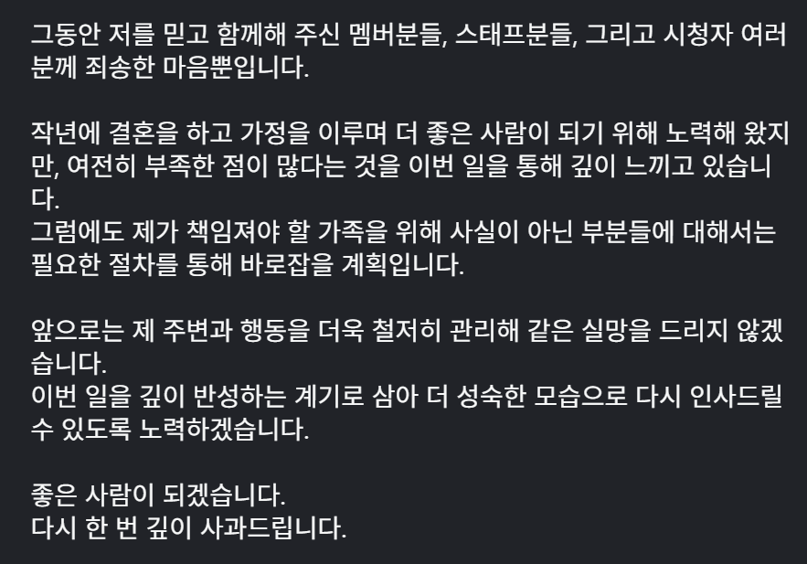 조세호 SNS