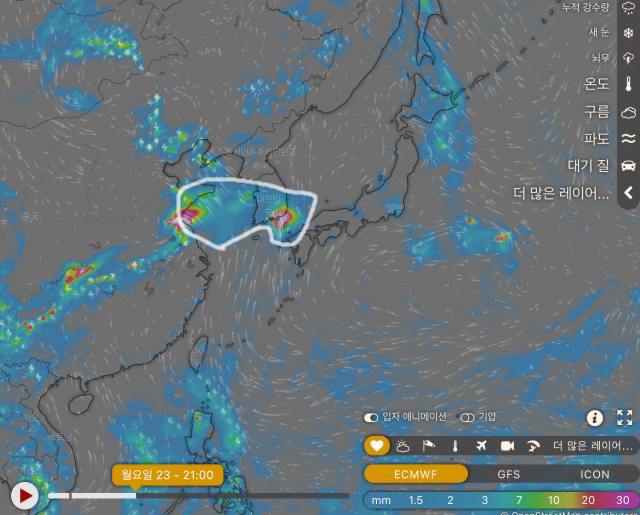 태풍 오마이스 강수역2