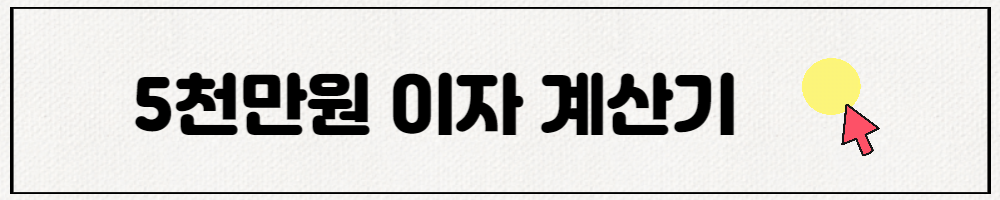 청년도약 적금 계좌 6%대 금리 조건&#44; 신청 기간&#44; 가입 조건&lt;총정리&gt;