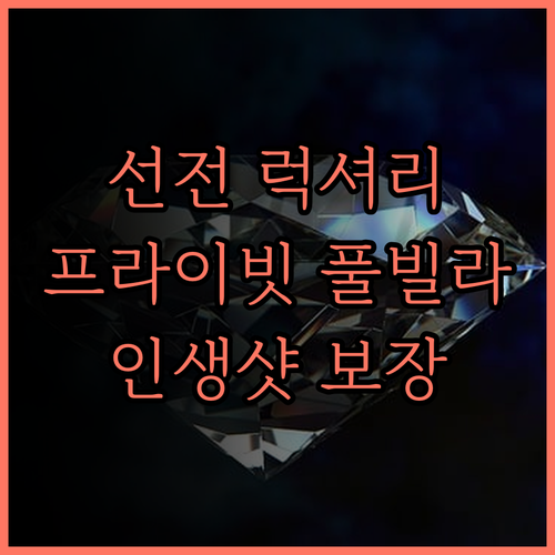 로맨틱한 휴가를 꿈꾼다면? Miyue