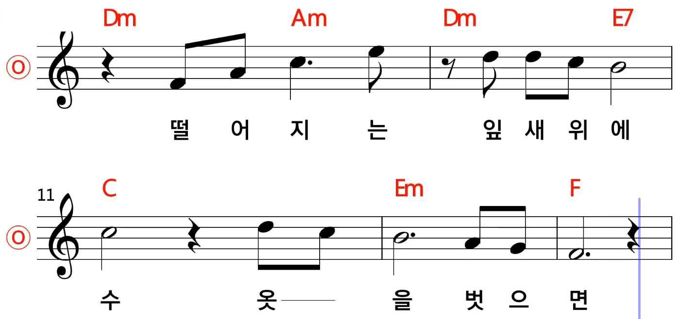 박인희 - 끝이 없는 길 악보