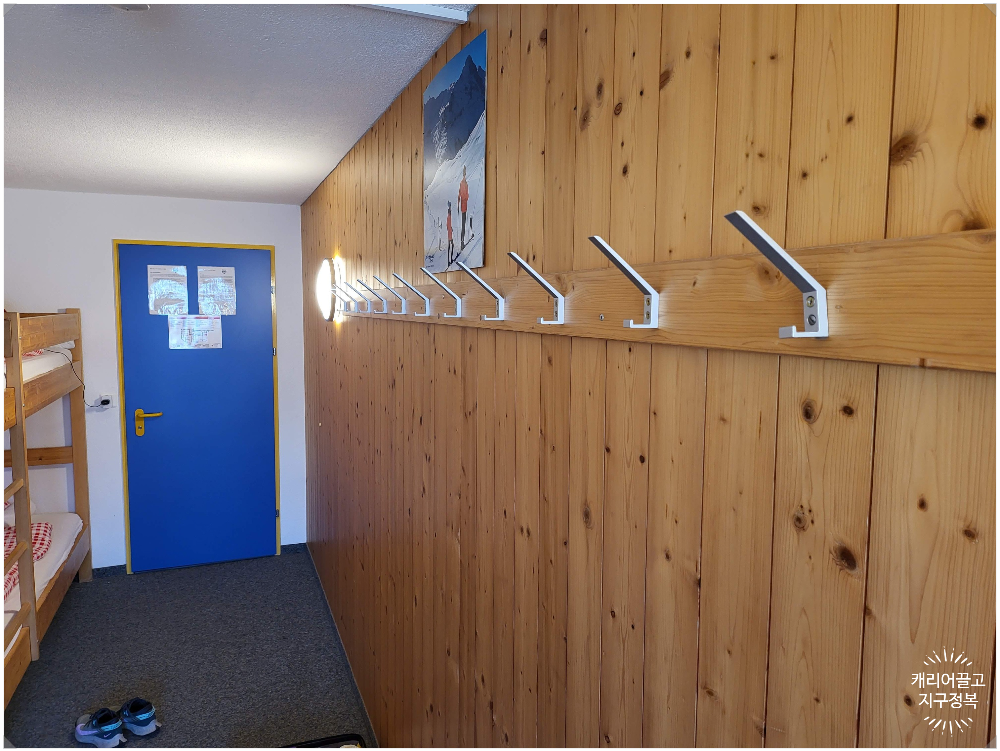 피르스트 게스트하우스(Berggasthaus First)