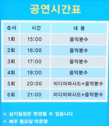 대전 맥주축제 2024 대전비어위크 한우축제 정보(+주차)