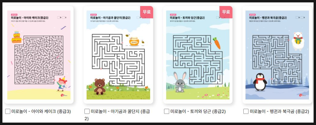 4세&middot;6세 어린이 영어 학습지 추천 &mdash; 윙스&middot;튼튼영어&middot;아이클릭 비교 + 학습 방법별 가성비 (아빠 후기) - 제품/핵심 정보