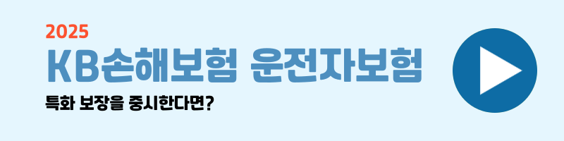 운잔자보험 비교 설밍 이미지