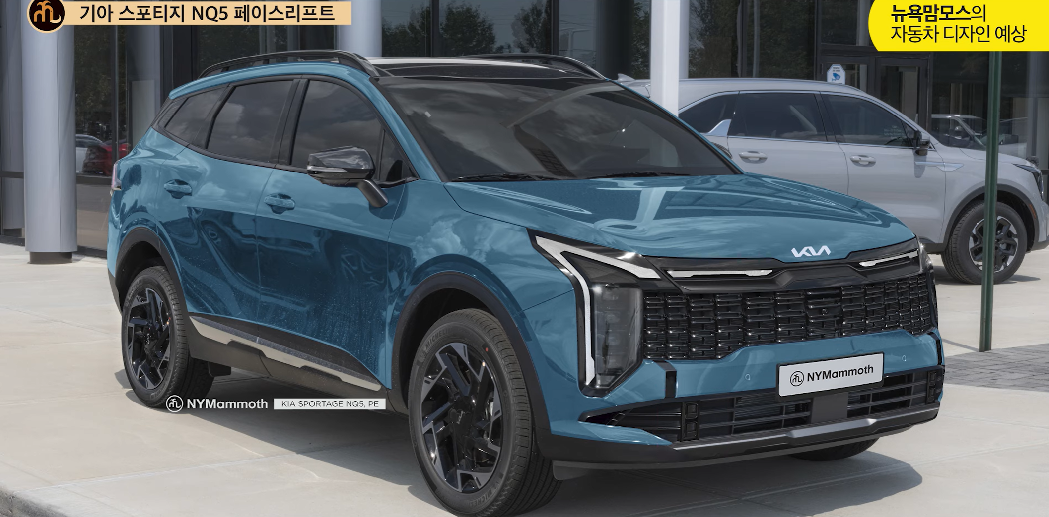 기아 스포티지 페이스리프트 예상도