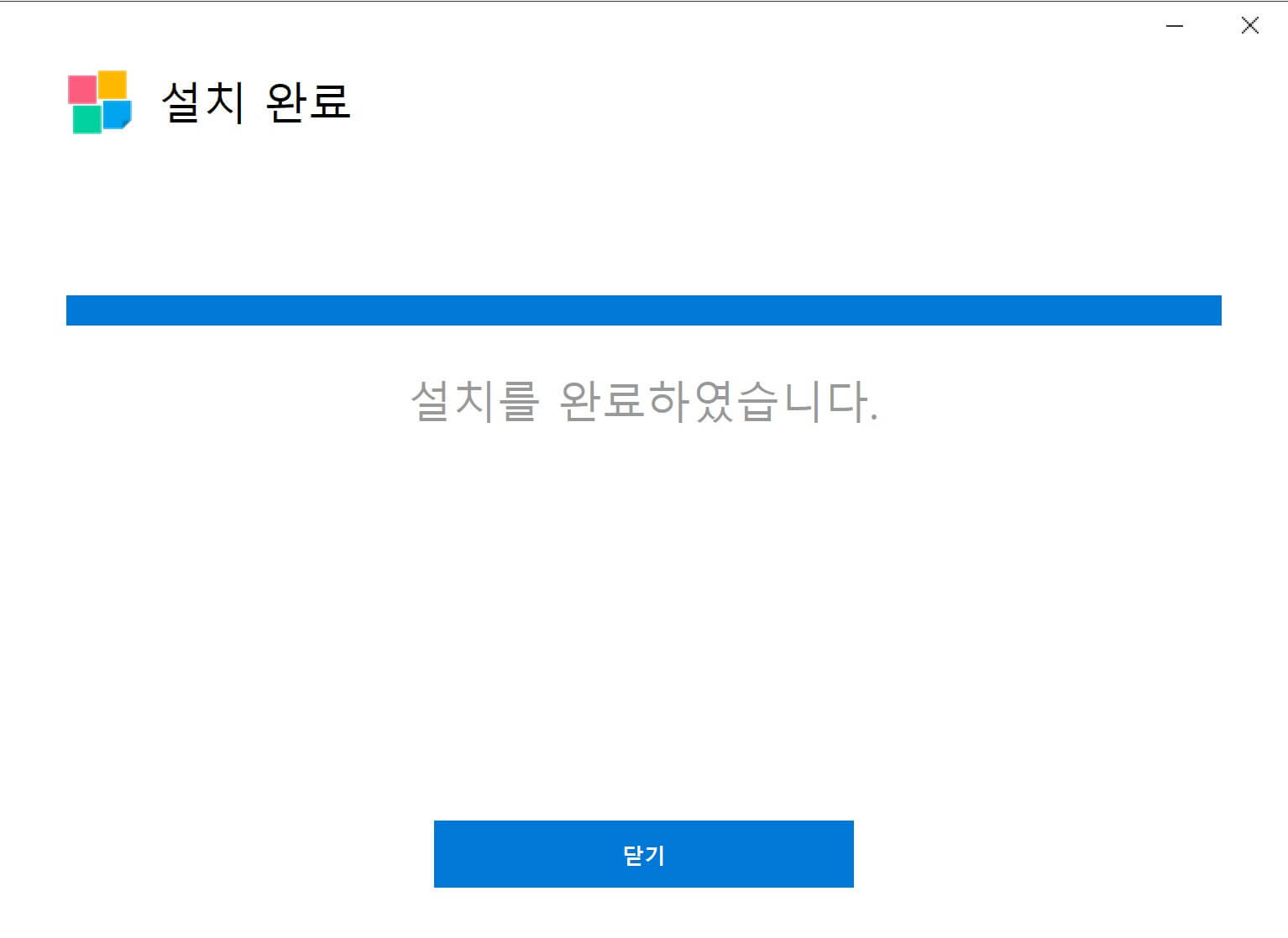 반디뷰 설치 완료 이미지