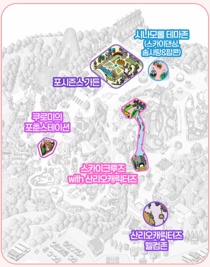 2025 에버랜드 튤립축제 with 산리오 할인 꿀팁 총정리