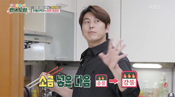 돼지등갈비