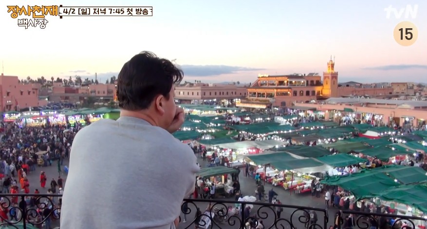 백사장 백종원 아프리카