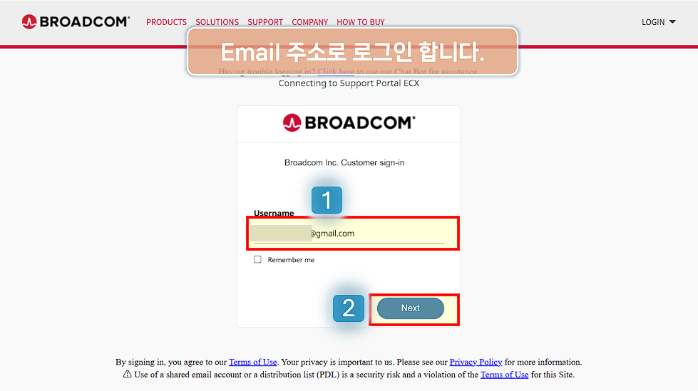 Email 주소 로그인합니다.