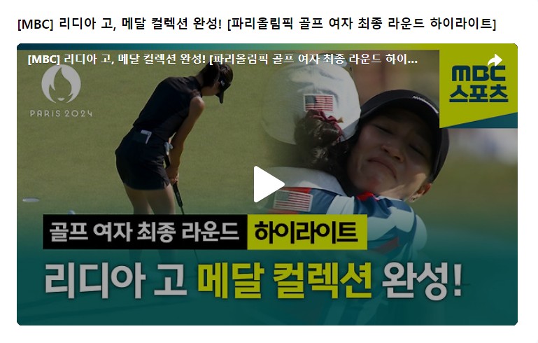 현대가 며느리