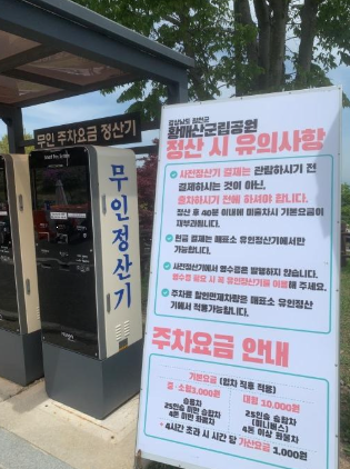 2026 황매산 철쭉축제 등산코스는?