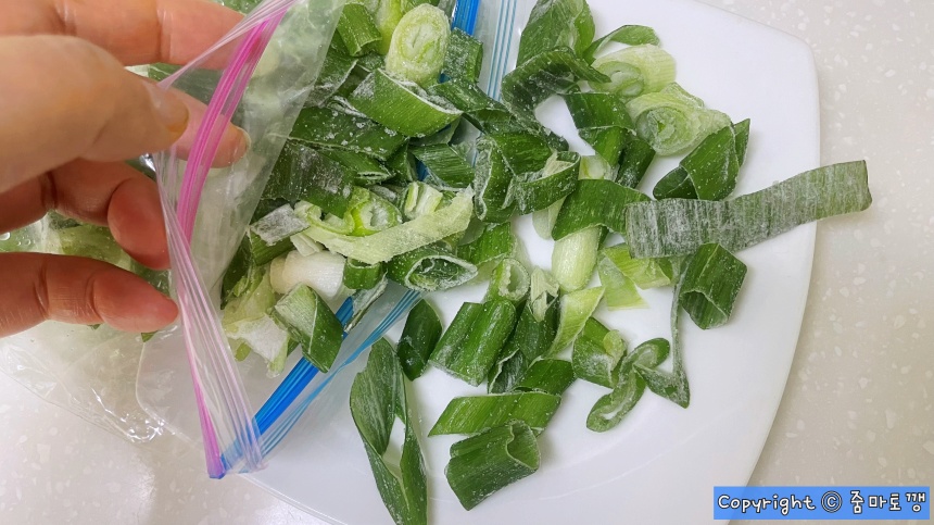 달라붙지-않는-대파