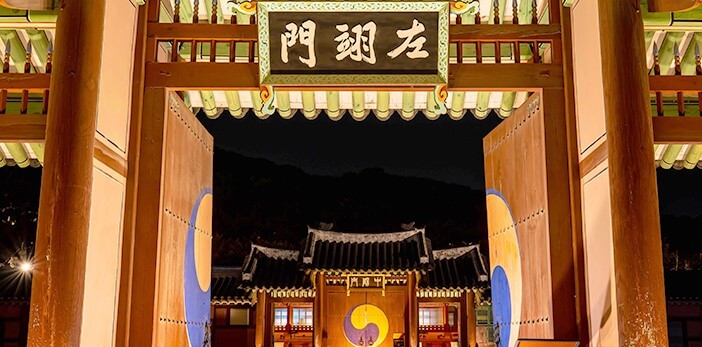 2025 수원화성 야간개장