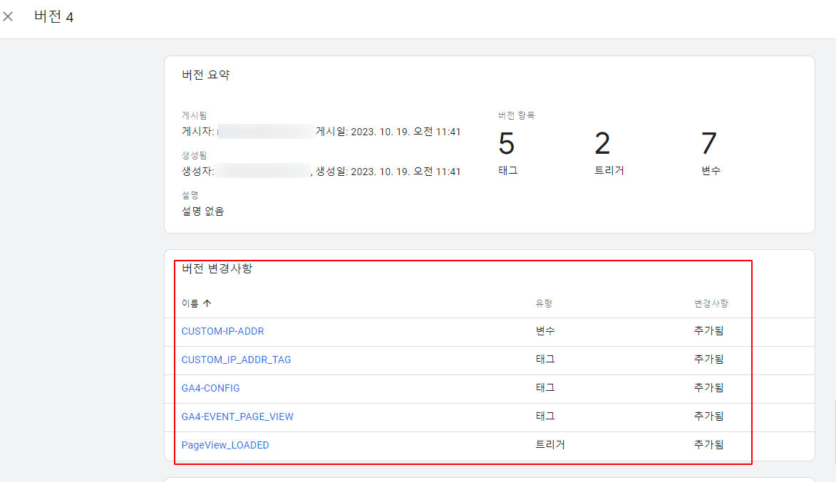게시 내용 확인