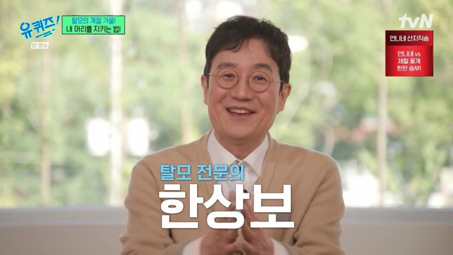한상보 병원 모바른한상보의원
