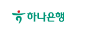 하나은행 연금 생활비 대출 1% 금리 조건 및 신청 방법