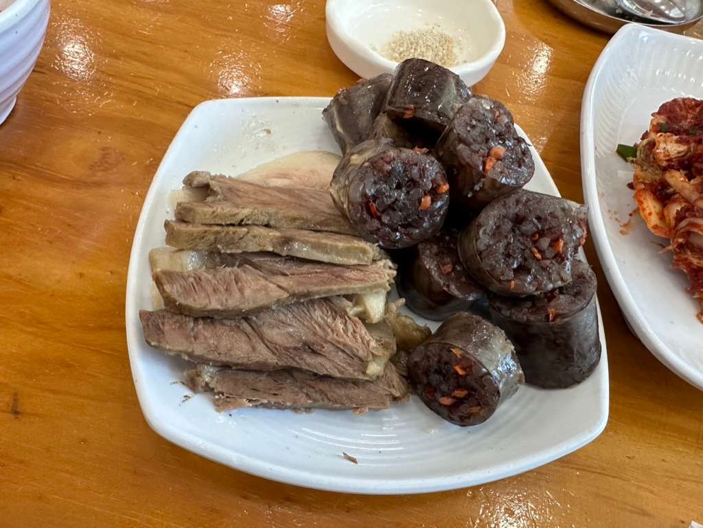 동춘한접시