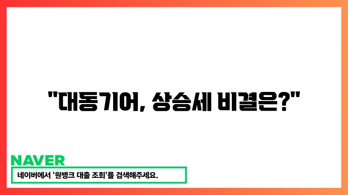 농업 기계 시장의 미래 전망