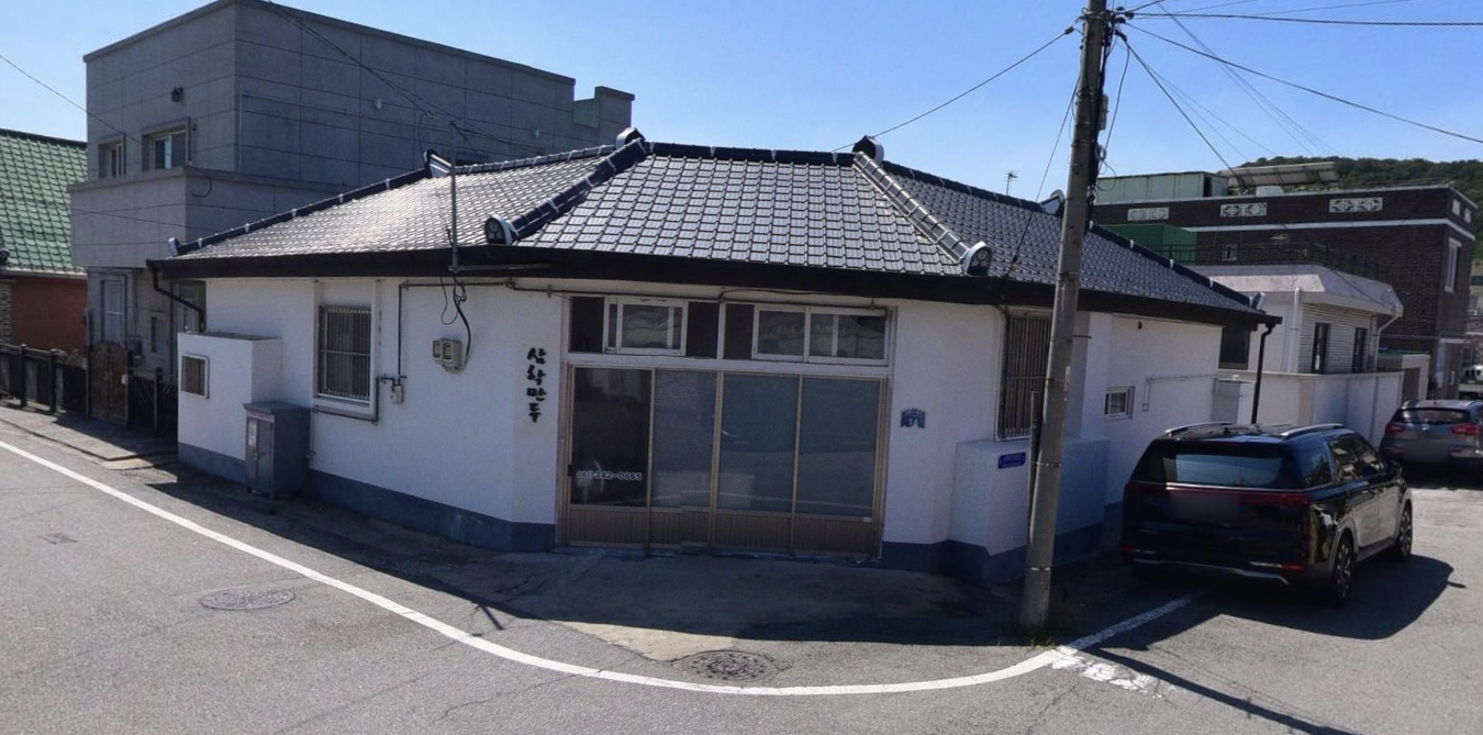 생활의달인 1017회 삼학만두