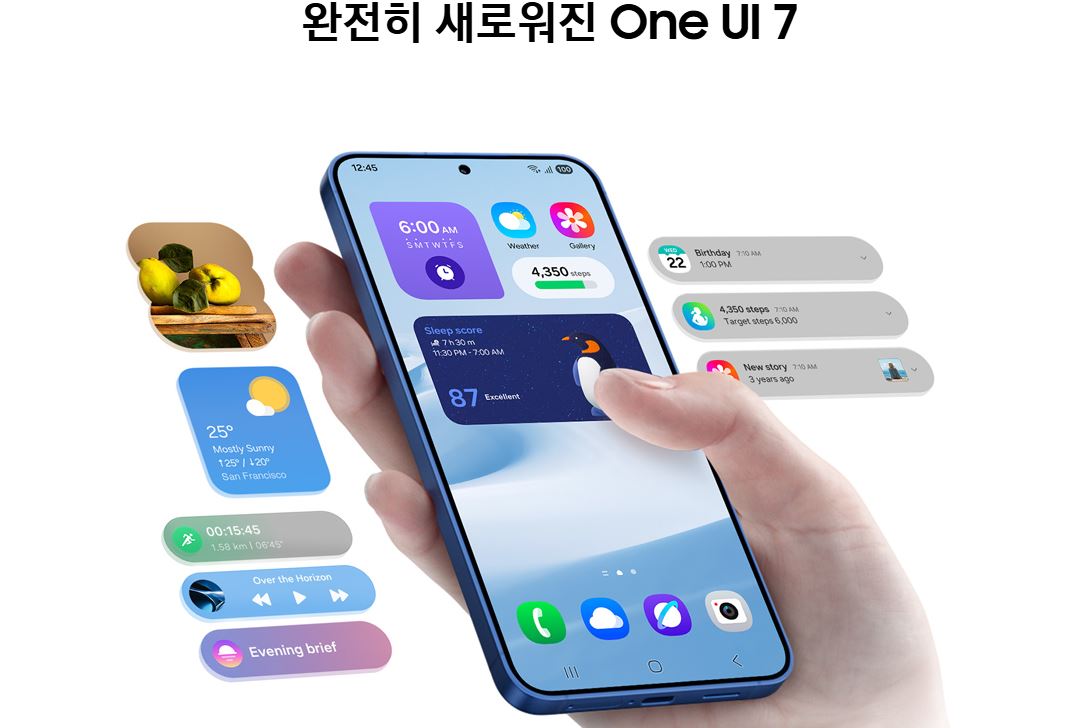 갤럭시 S25 울트라 사전예약