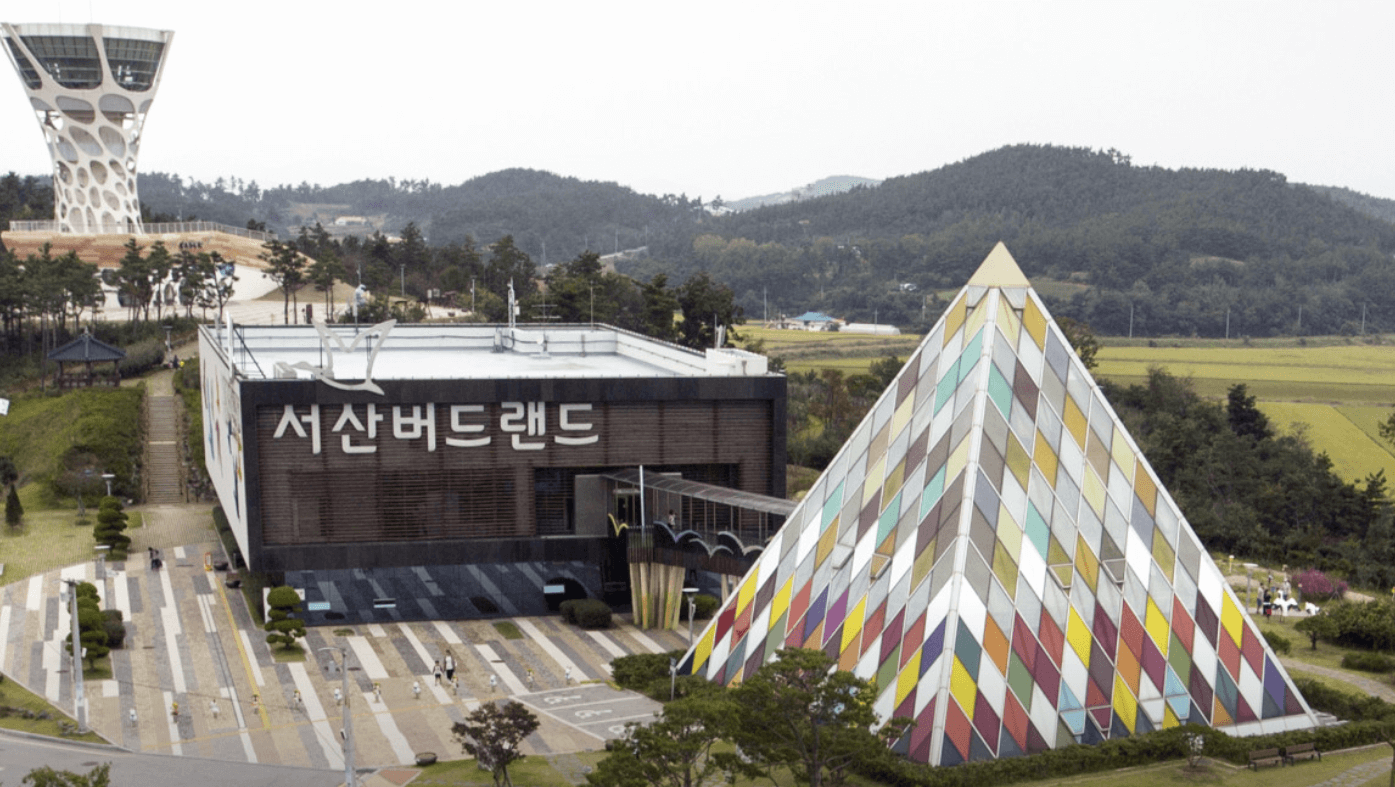 서산버드랜드