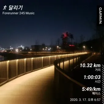 강서구 러닝코스 추천 한강공원부터 트랙까지 코스 총정리_6