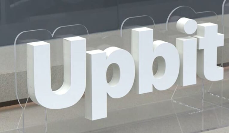 업비트영업정지-썸네일