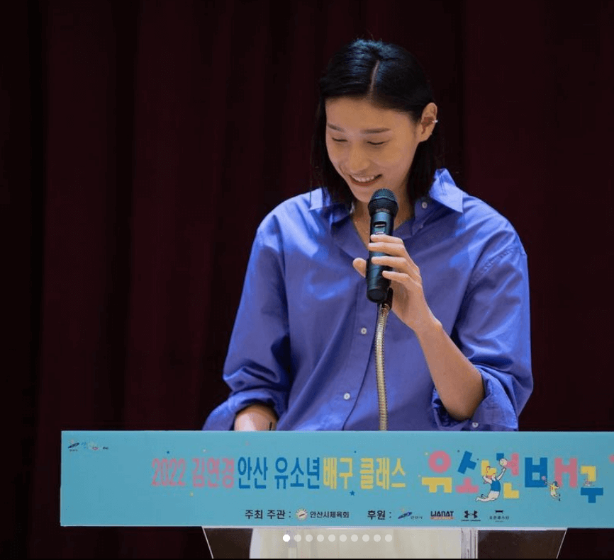 김연경 배구선수