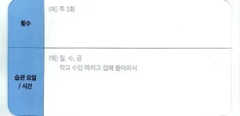 기만과 기망의 차이에 대한 법률상식_18