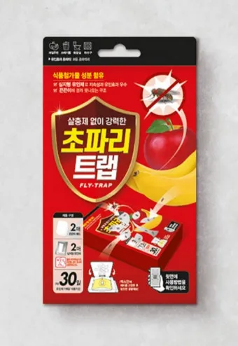 파리 퇴치 초파리 트랩 식초와 세제 과일 제거_2