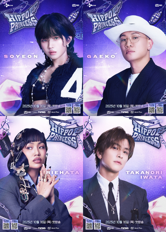 '힙팝 프린세스' 메인 프로듀서 이미지 갈무리 [사진=Mnet]