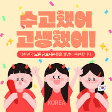 근로장려금 법정기한