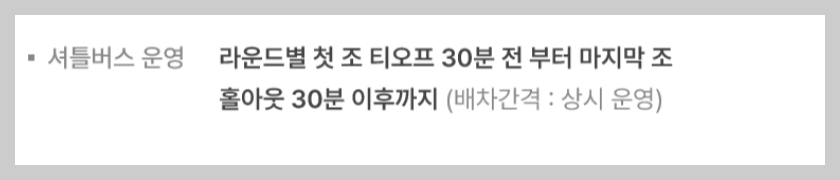 DB그룹 제38회 한국여자오픈골프선수권대회