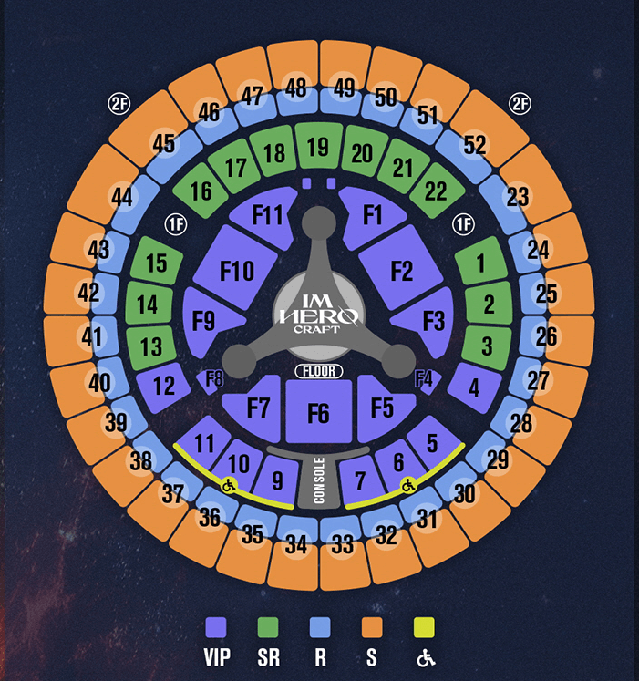 임영웅콘서트-서울-좌석배치도