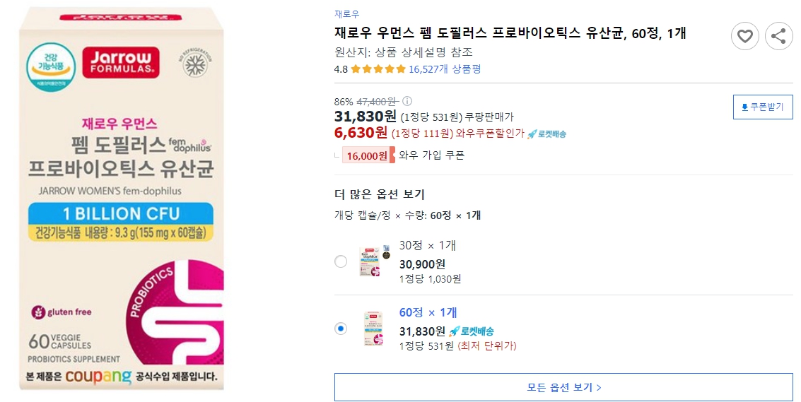 재로우-우먼스-펨-도필러스-프로바이오틱스-유산균,-60정,-1개