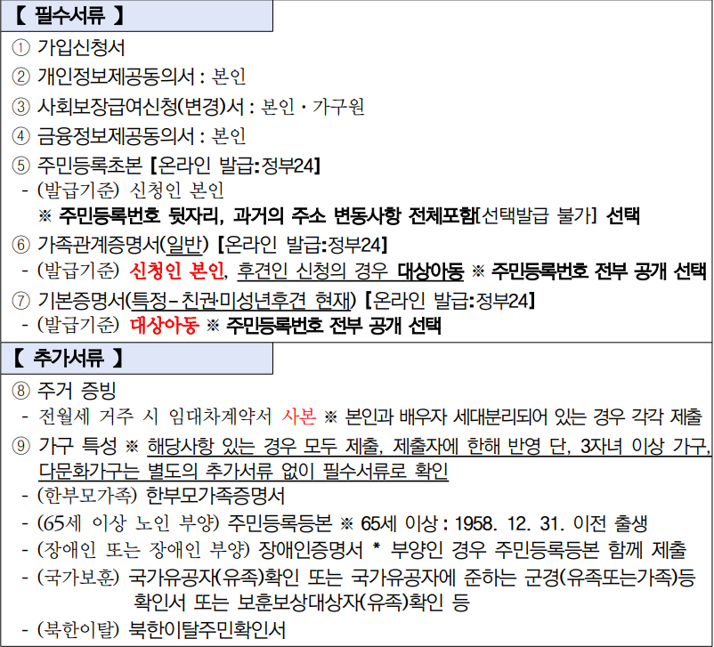 꿈나래 통장