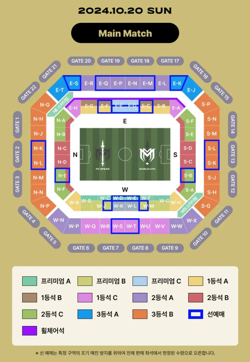 본 경기 좌석도