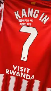 아틀레티코 공식스토어 이강인 7번