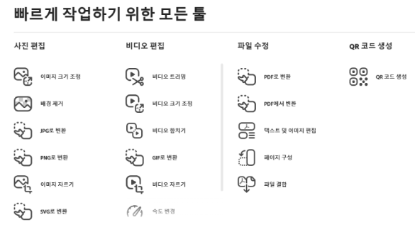 기능사진